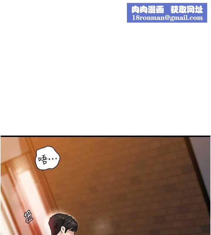 岳母为何那样第59話-這就是承翰的味道&hearts;