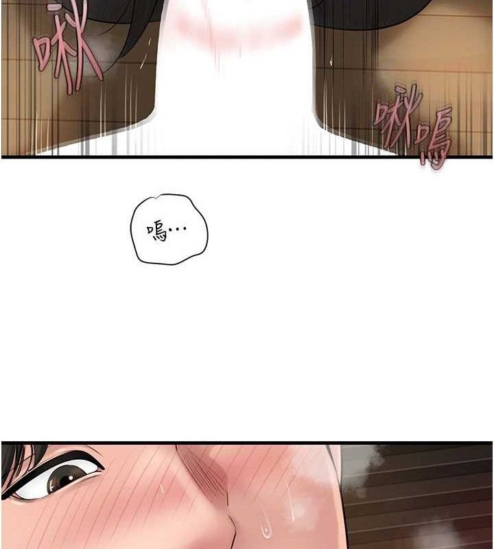 岳母为何那样第59話-這就是承翰的味道&hearts;