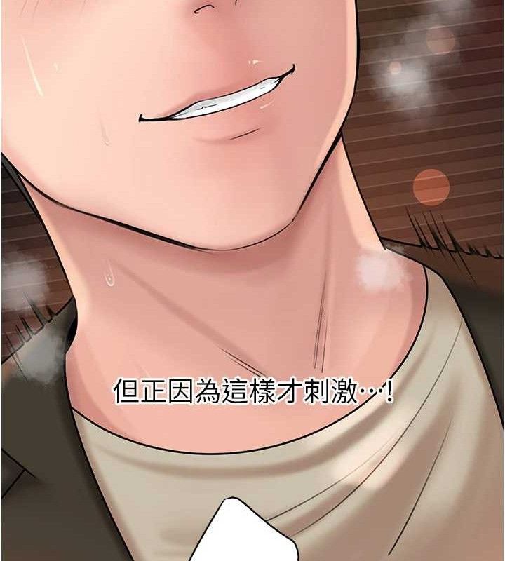 岳母為何那樣第59話-這就是承翰的味道&hearts;