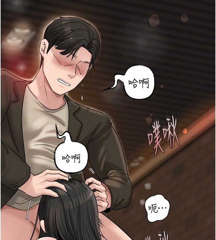 岳母为何那样第59話-這就是承翰的味道&hearts;