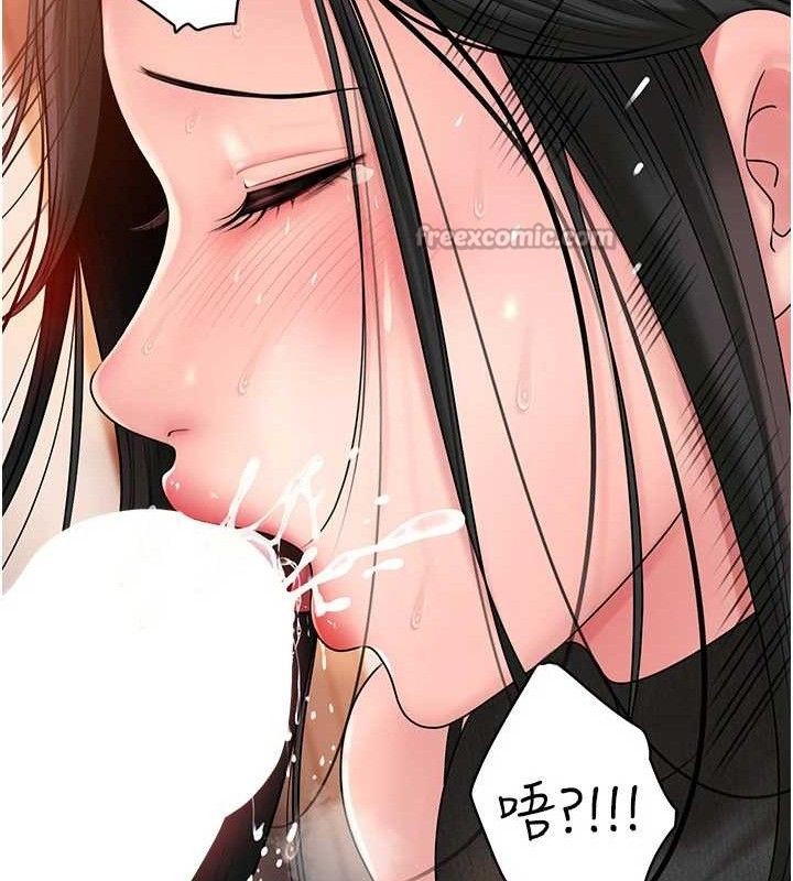 岳母为何那样第59話-這就是承翰的味道&hearts;