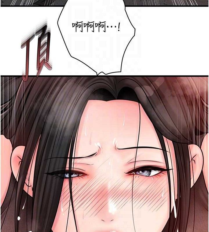 岳母为何那样第59話-這就是承翰的味道&hearts;