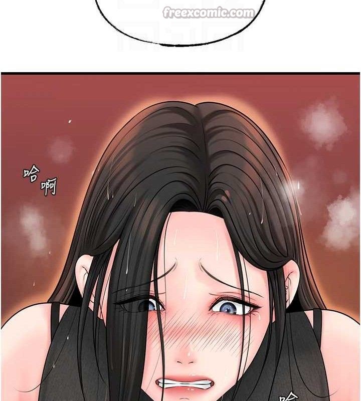 岳母为何那样第59話-這就是承翰的味道&hearts;