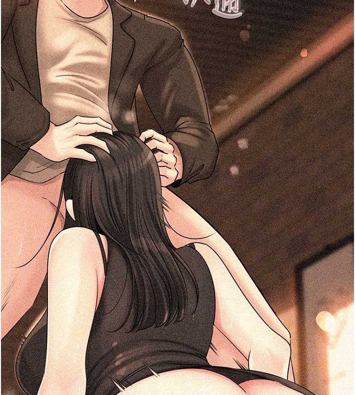 岳母為何那樣第59話-這就是承翰的味道&hearts;