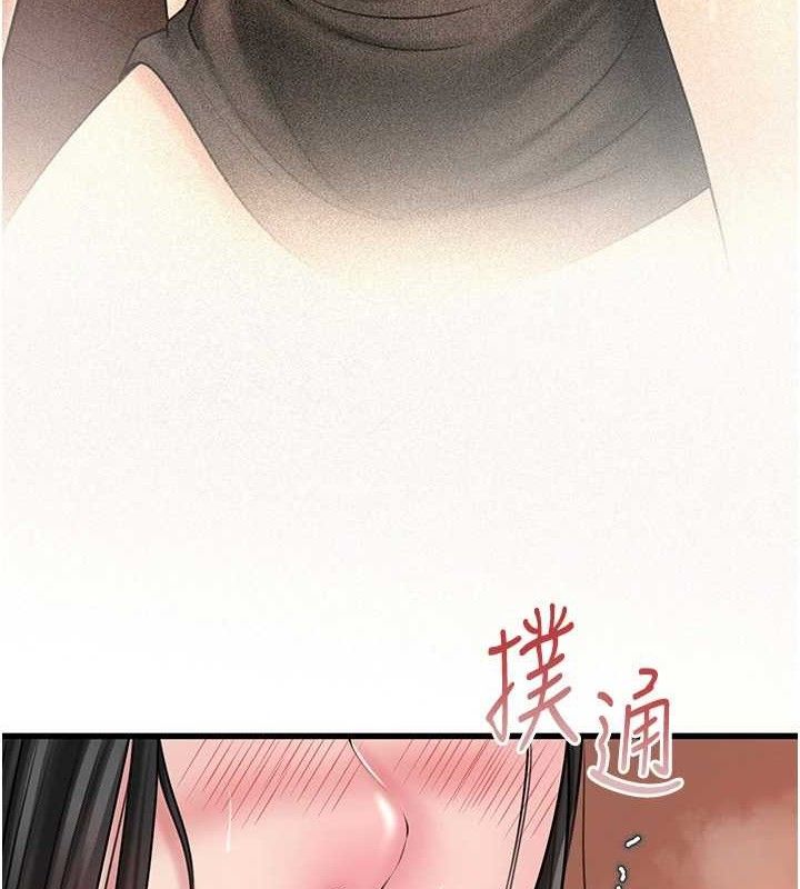 岳母為何那樣第59話-這就是承翰的味道&hearts;