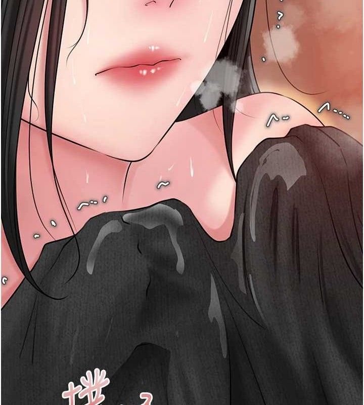 岳母为何那样第59話-這就是承翰的味道&hearts;