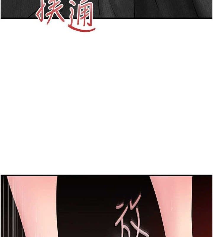 岳母為何那樣第59話-這就是承翰的味道&hearts;