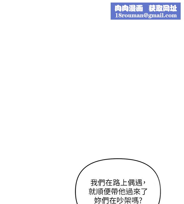 玩转学姊第68話-萌妹首玩激戰三人行