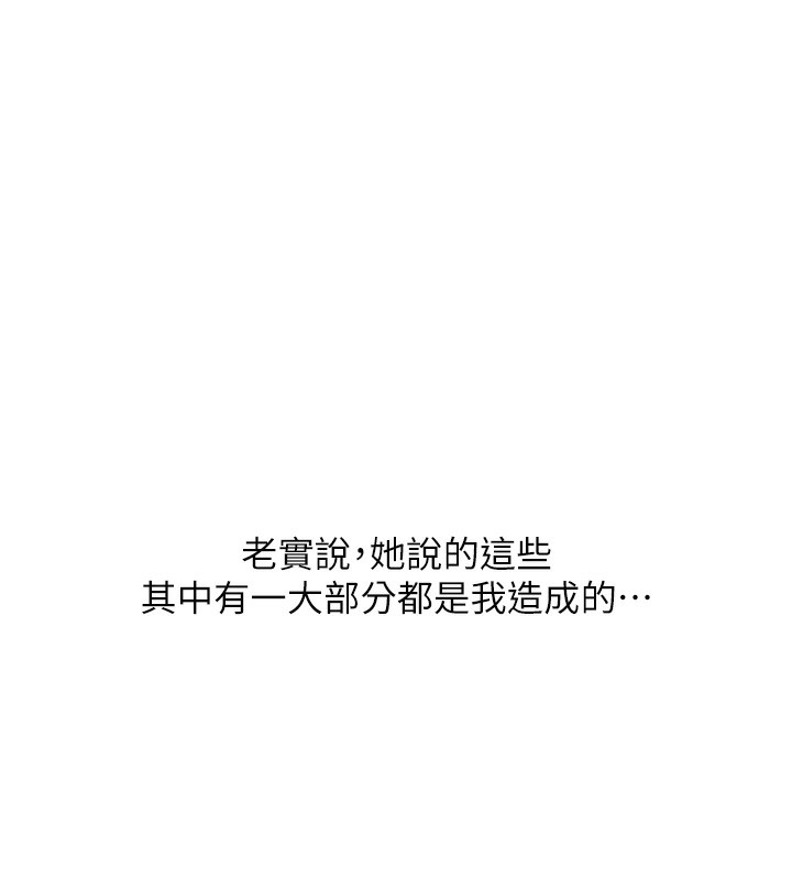 玩转学姊第68話-萌妹首玩激戰三人行