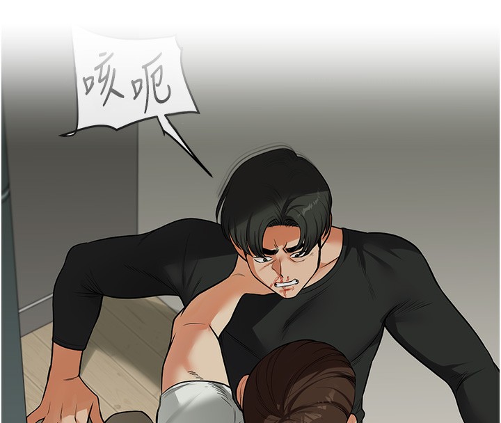 玩轉學姊第68話-萌妹首玩激戰三人行