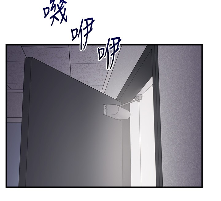 玩转学姊第68話-萌妹首玩激戰三人行