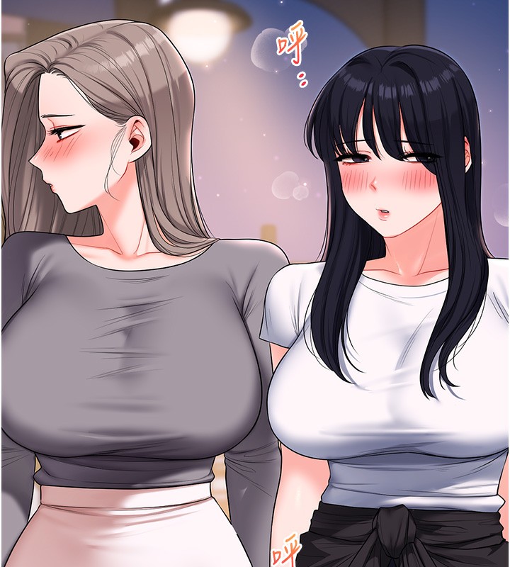 玩轉學姊第68話-萌妹首玩激戰三人行