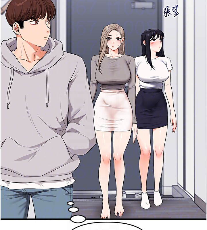 玩轉學姊第68話-萌妹首玩激戰三人行