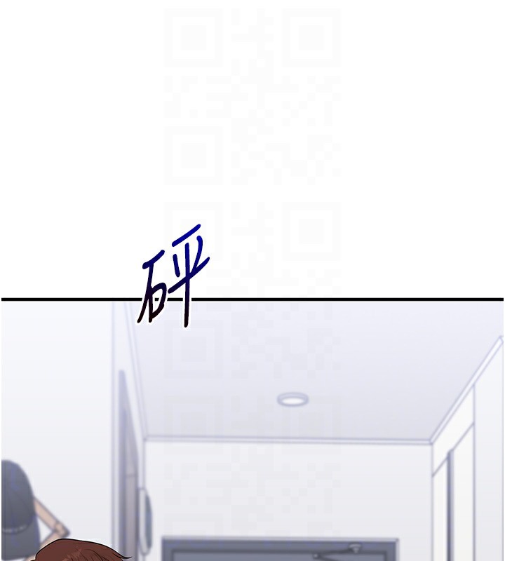 玩轉學姊第68話-萌妹首玩激戰三人行