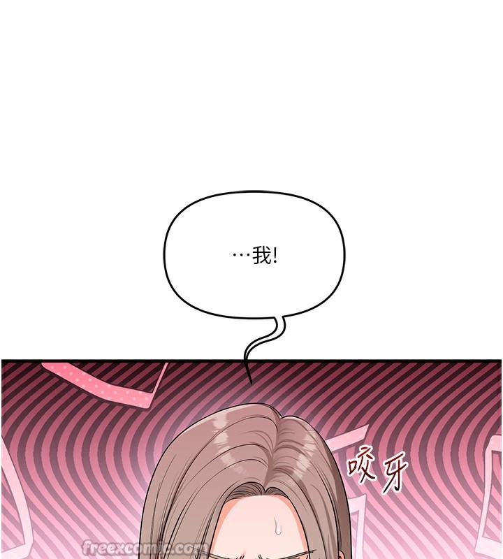 玩转学姊第68話-萌妹首玩激戰三人行