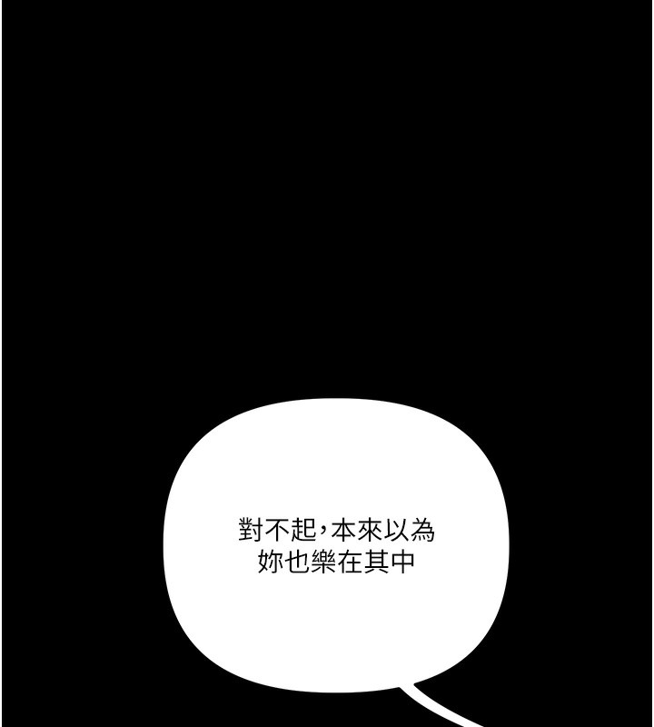 玩转学姊第68話-萌妹首玩激戰三人行