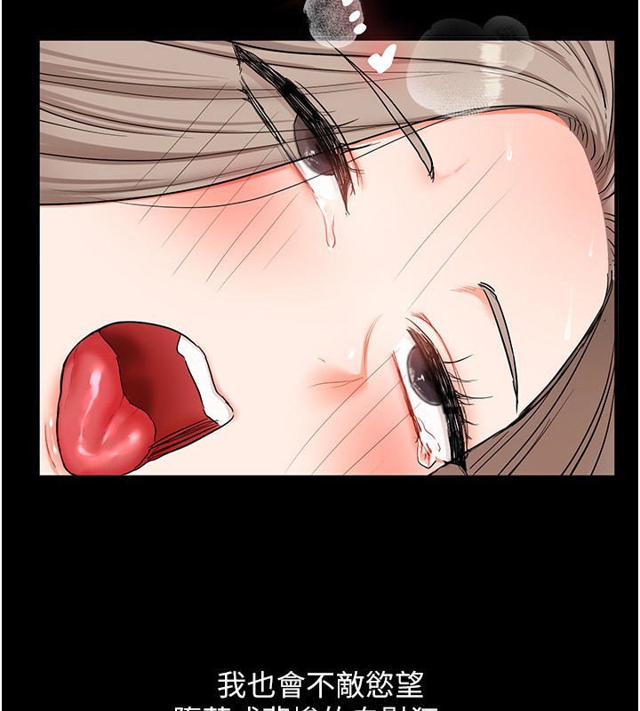 玩转学姊第68話-萌妹首玩激戰三人行