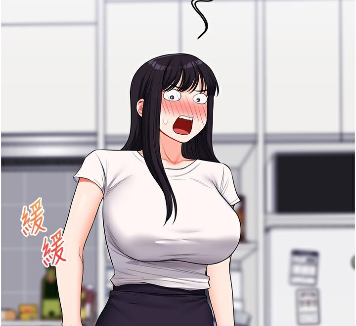 玩轉學姊第68話-萌妹首玩激戰三人行