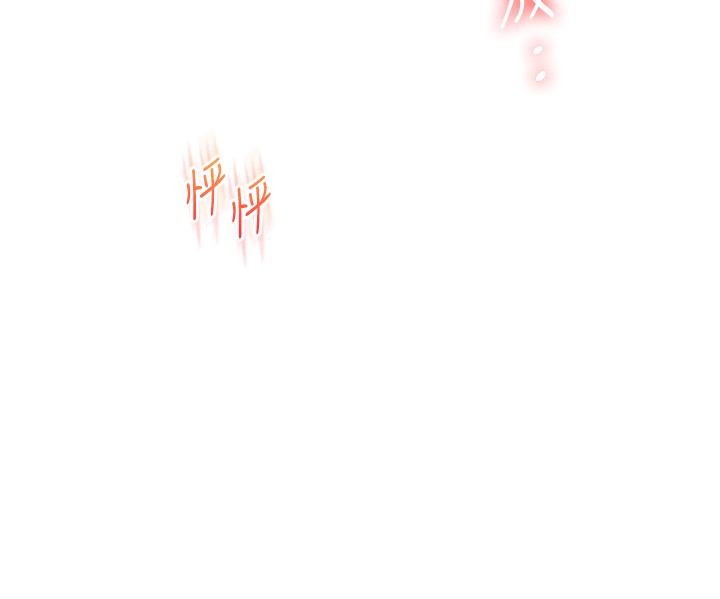 玩轉學姊第68話-萌妹首玩激戰三人行