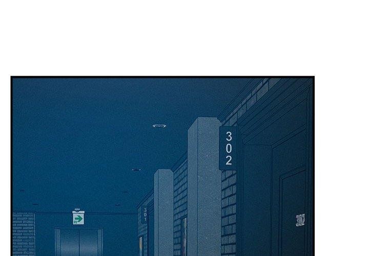 恋人未满第54話