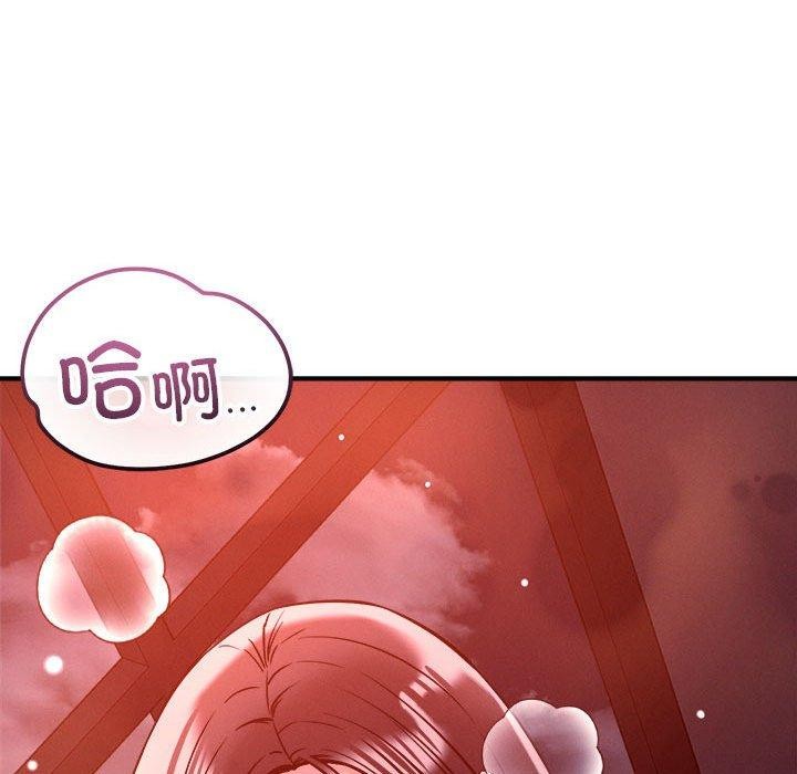 恋人未满第54話