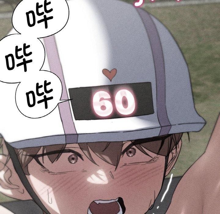 危险同学会第73話