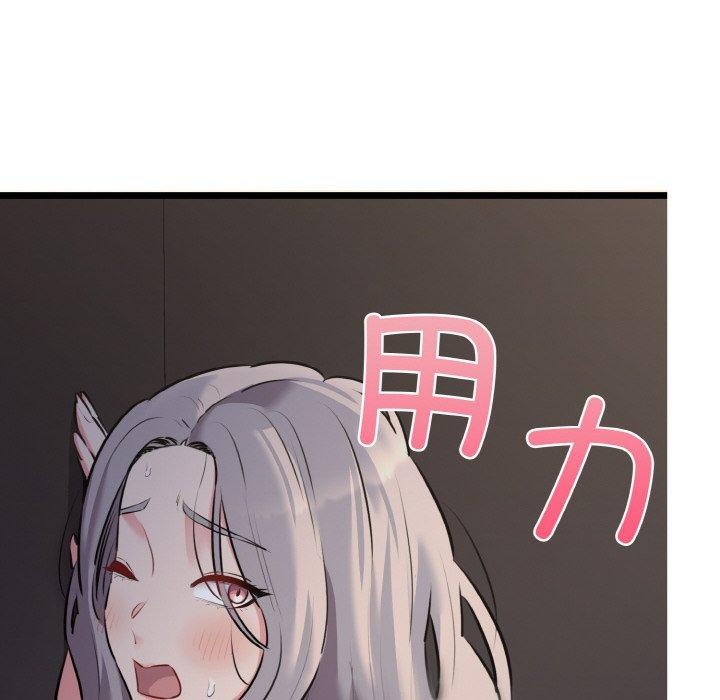 我的拉拉队宝贝第46話