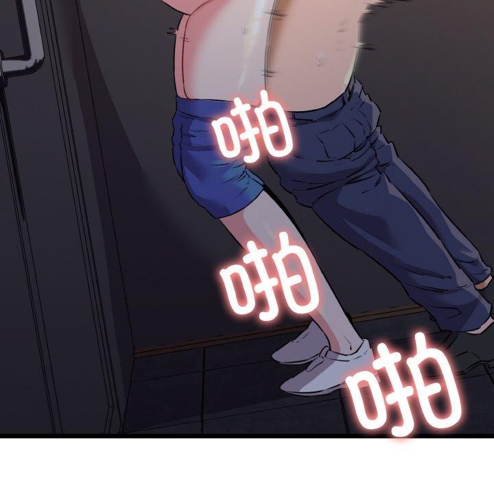 我的拉拉队宝贝第46話