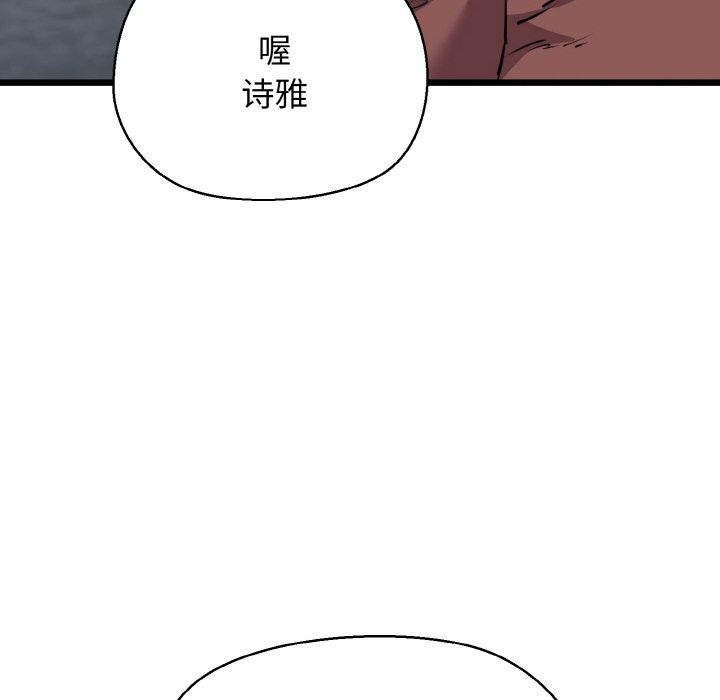 我的拉拉队宝贝第46話