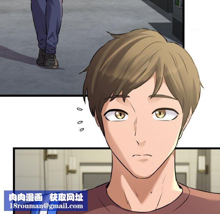 我的拉拉队宝贝第46話