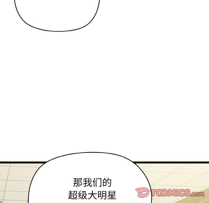 我的拉拉队宝贝第46話