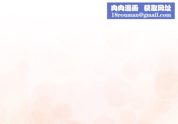 被吞噬的夜第42話