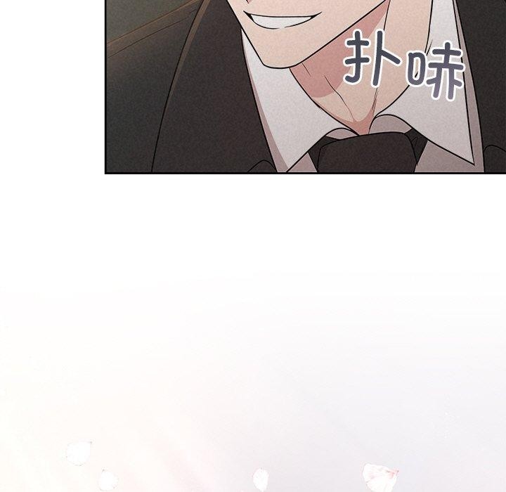 被吞噬的夜第42話