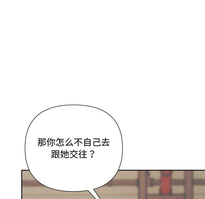 被吞噬的夜第42話