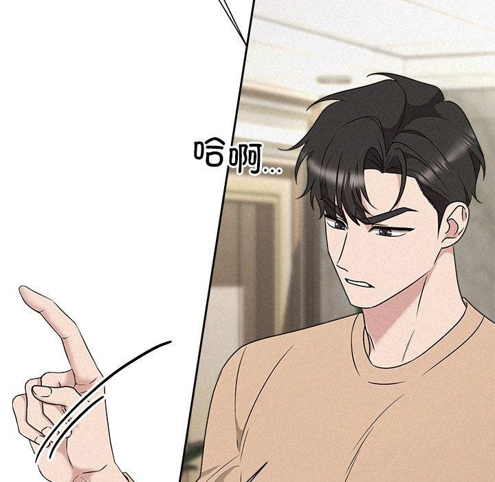 被吞噬的夜第42話