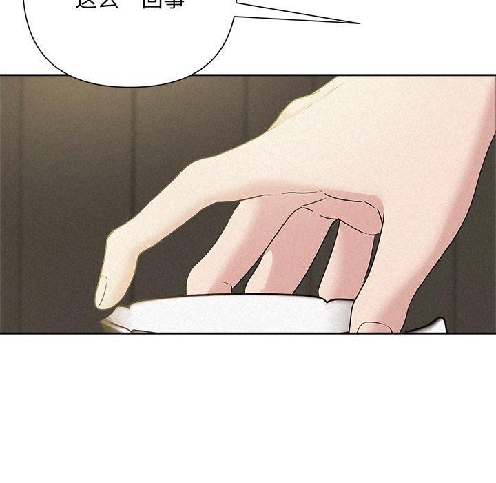 被吞噬的夜第42話