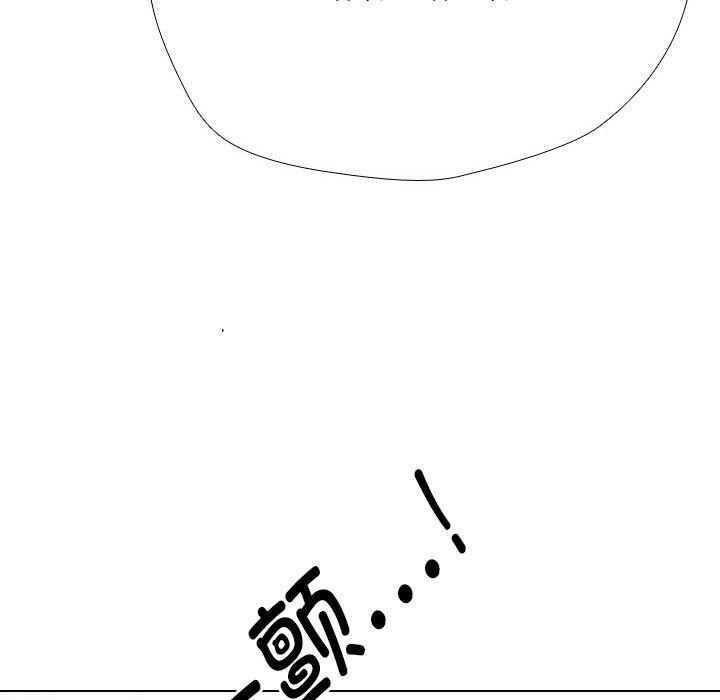 同事換換愛第222話