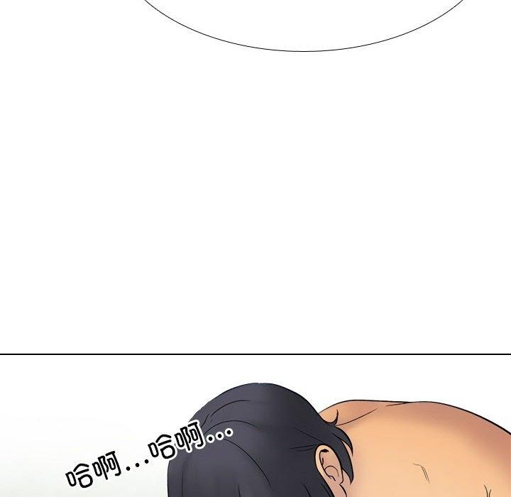 同事換換愛第222話