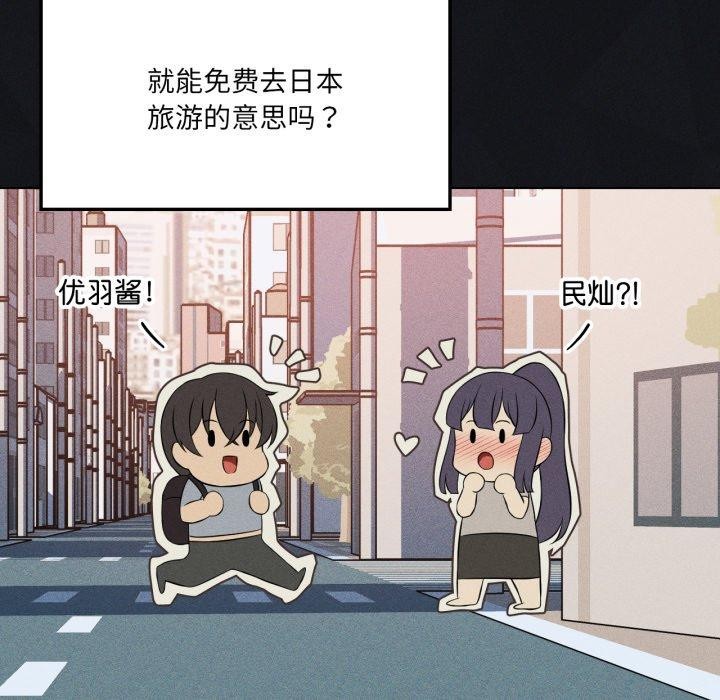 我靠升级逆袭成为大师第51話