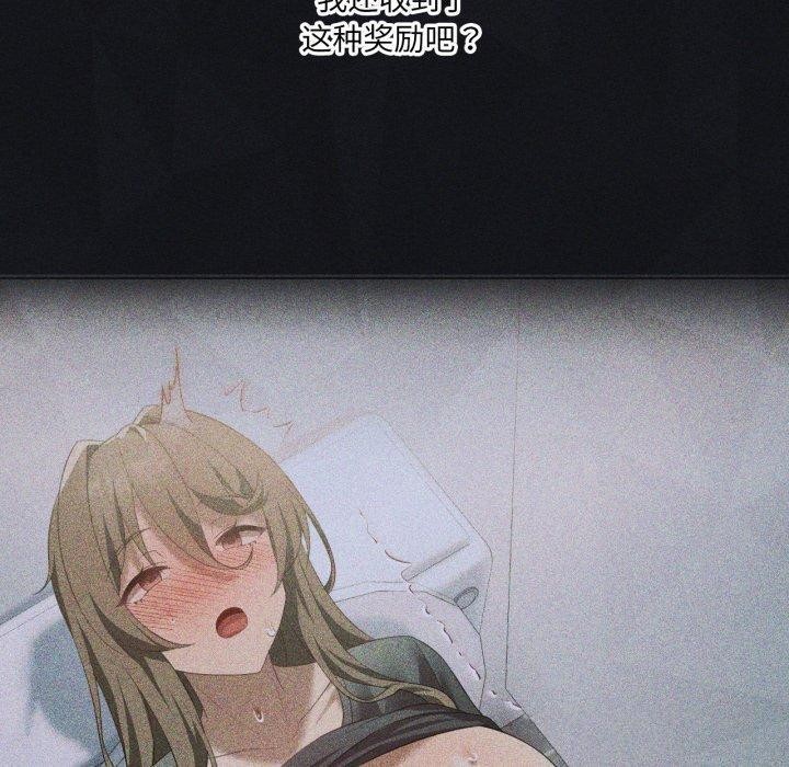 我靠升级逆袭成为大师第51話