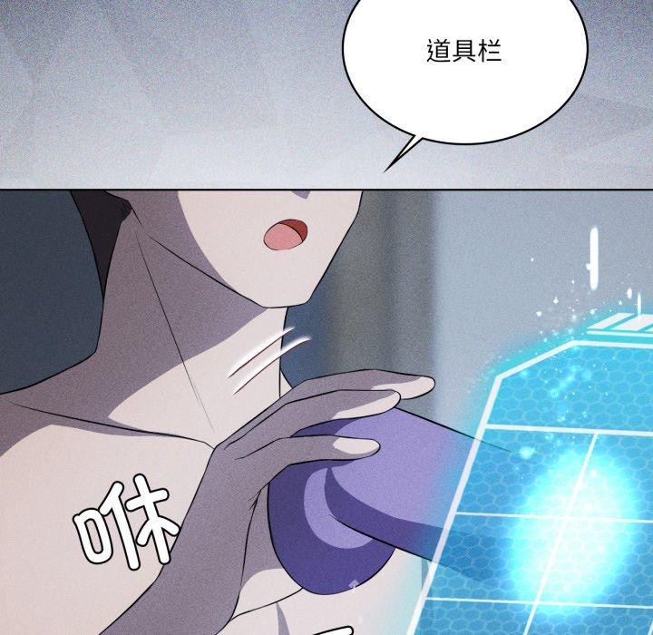 我靠升级逆袭成为大师第51話