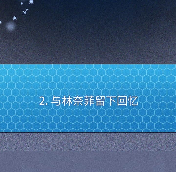 我靠升级逆袭成为大师第51話