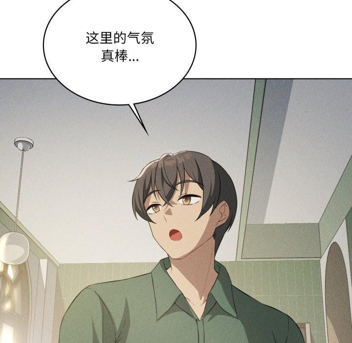 我靠升级逆袭成为大师第51話