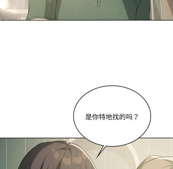 我靠升级逆袭成为大师第51話