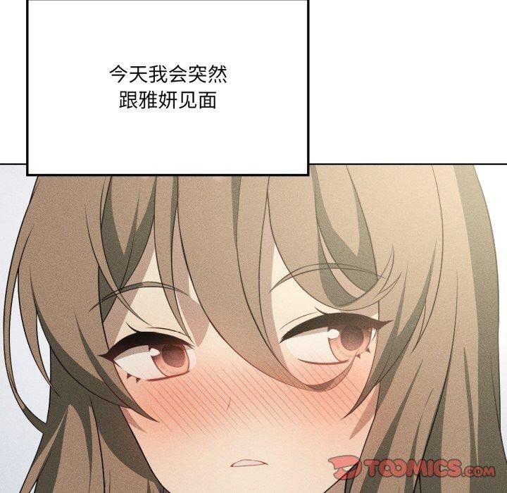 我靠升级逆袭成为大师第51話