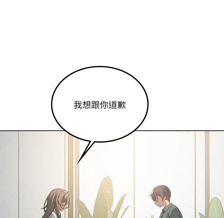 我靠升级逆袭成为大师第51話