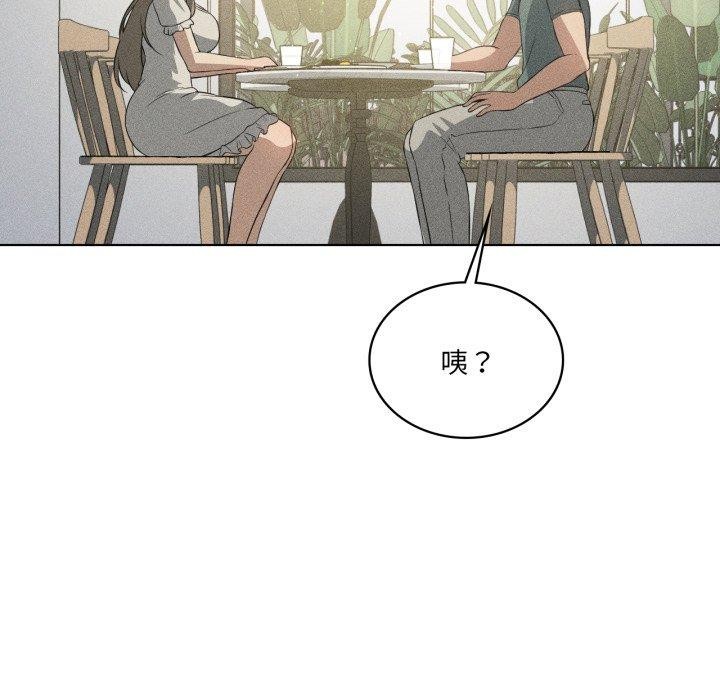 我靠升级逆袭成为大师第51話