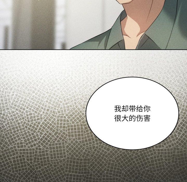 我靠升级逆袭成为大师第51話