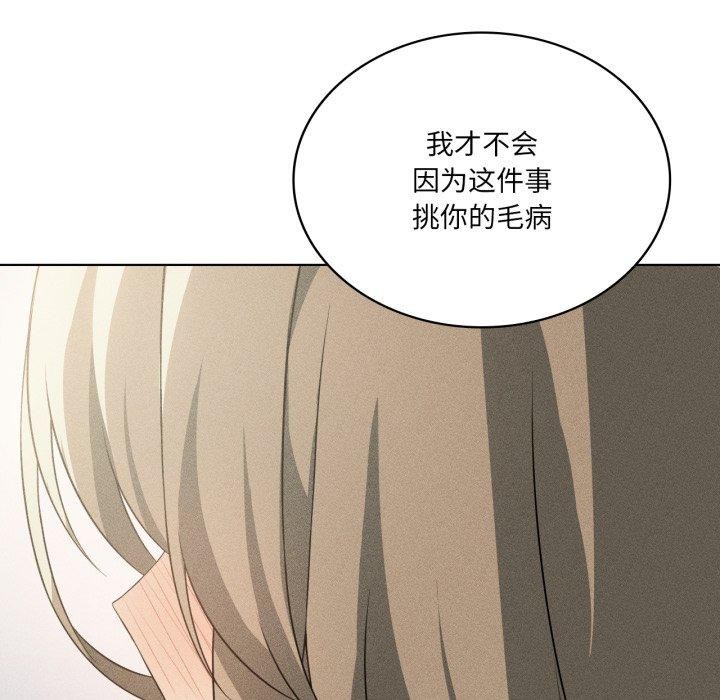 我靠升级逆袭成为大师第51話