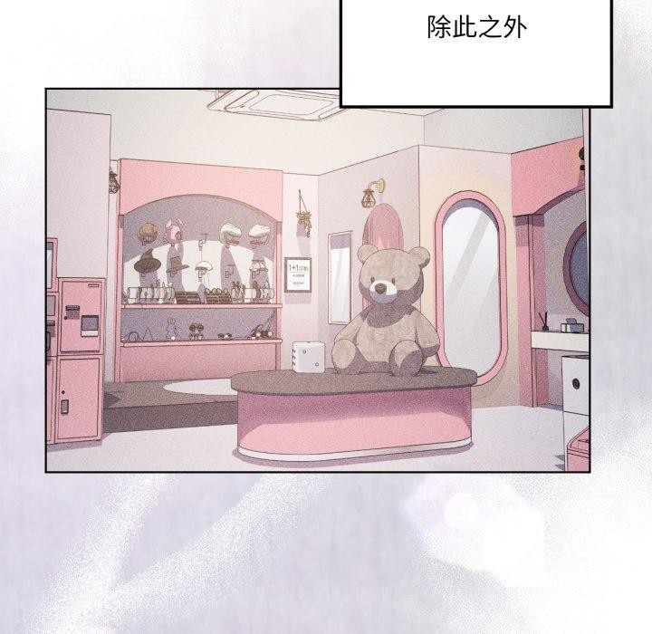 我靠升级逆袭成为大师第51話